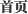 魂风传奇_官网首页