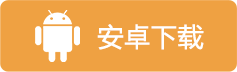 魂风传奇_安卓下载